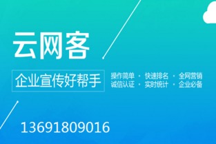 深圳网络推广营销公司云网客 新闻营销让企业推广更有力