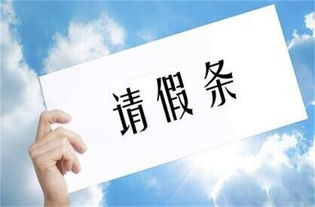 女员工请假办婚礼，经理批准却被老板怒骂，第二天老板傻眼了