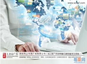 深圳线上推广公司的数字化转型 从广告投放到全域增长的路径解析