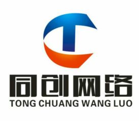 时代新号召 巩义市同创网络签约央视央媒，铸强本地民族品牌网络推广