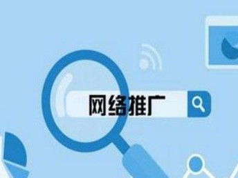 2020沈阳网站建设与深圳网络推广的双城机遇