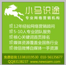 网络推广的赋能之道 品牌厂家与公司的协同发力